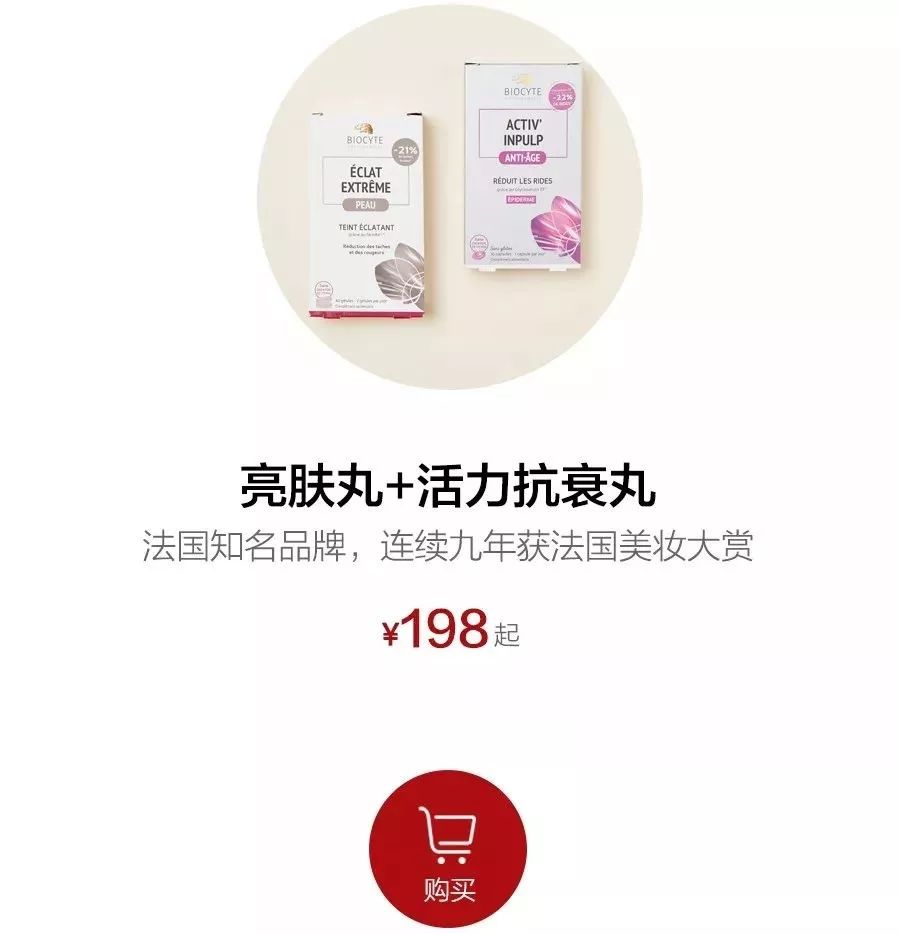 皮肤暗黄色素沉淀多吃什么,容易暗沉皮肤忌口