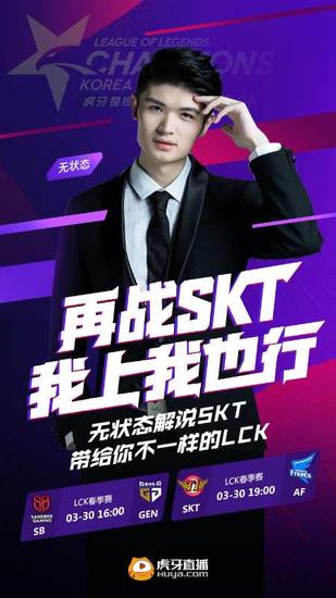 lck2019faker,lckfaker目前状态