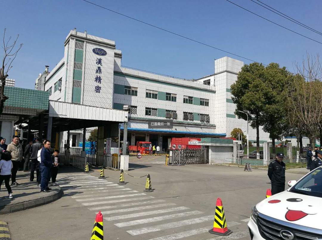 昆山发生燃爆事件,江苏昆山燃爆事故新闻发布会