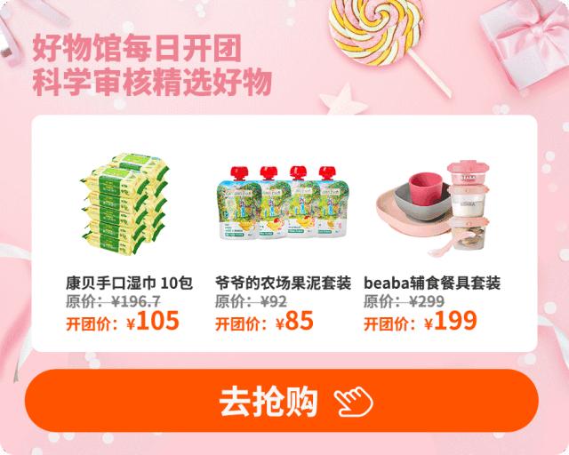 春游装备清单,带宝宝春游必备物品清单