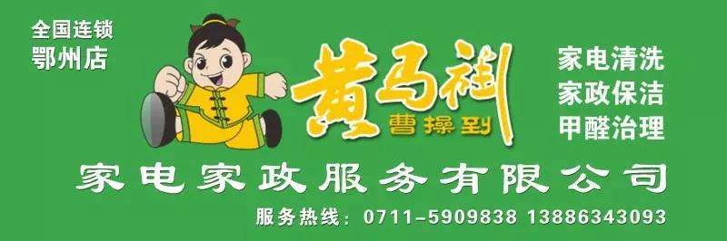 鄂州车主注意！不做这件事，这些免费政策都享用不到了