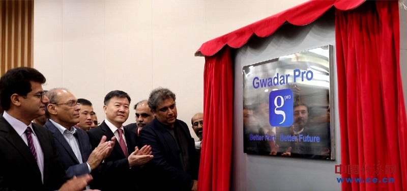 中国驻卡拉奇总领事,中国驻巴基斯坦卡拉奇领事馆