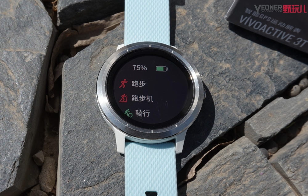 运动手表gariminactive评测,garminvivoactive3价格
