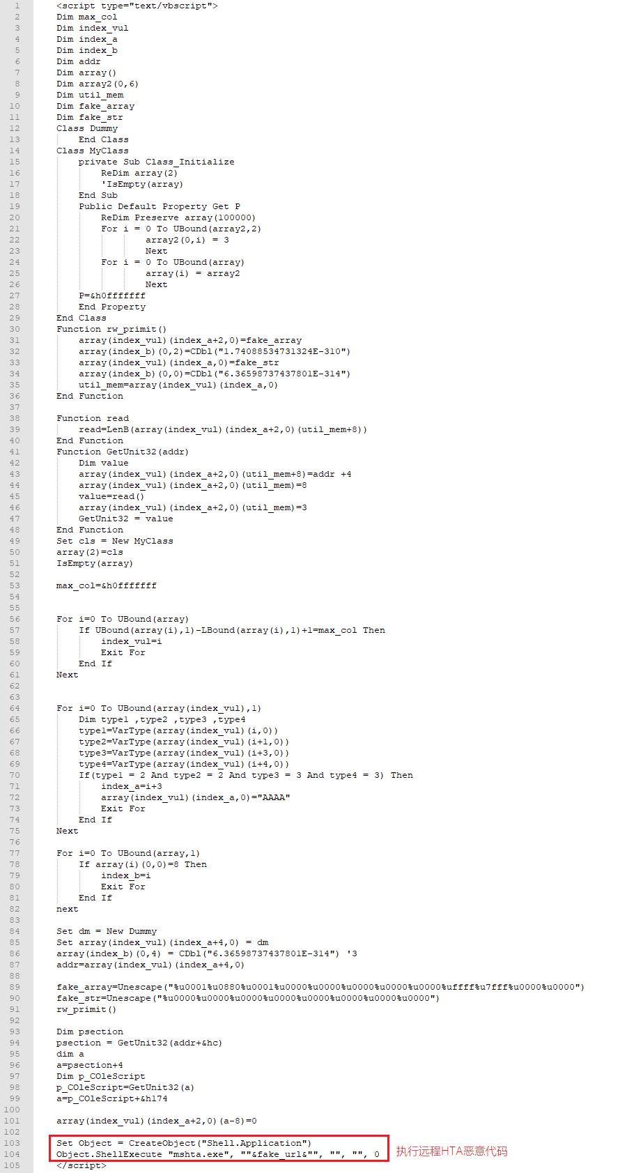 火绒安全警报：“2345导航站”弹窗广告携带病毒*取盗**QQ和多款热门游戏账号