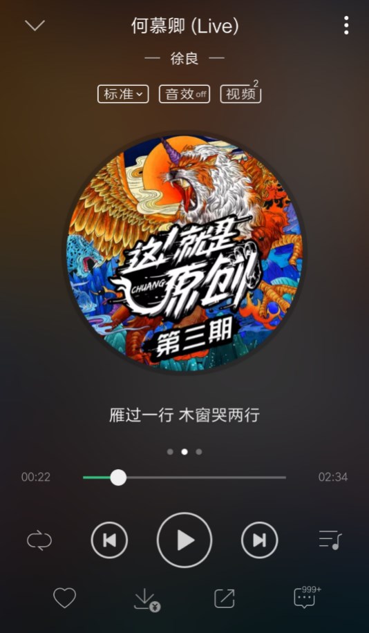 超难考核降临《这！就是原创》，QQ音乐收录最新原创单曲