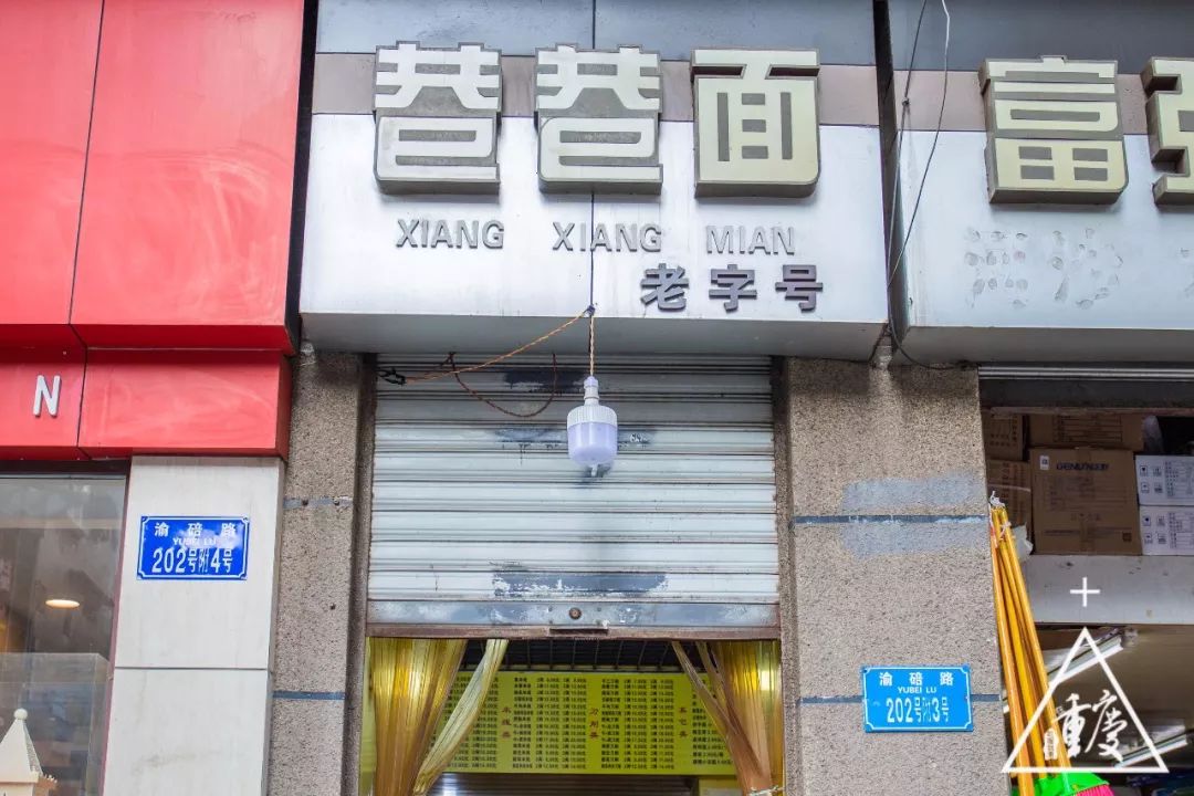 在重庆印象最深刻的是什么,考上重庆最好的南开中学