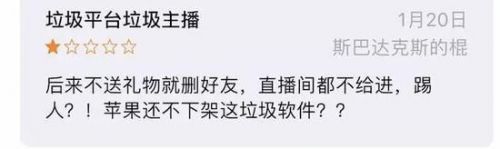 我在探探上24小时内遇到的25个*子骗**