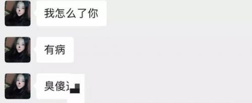 我在探探上24小时内遇到的25个*子骗**