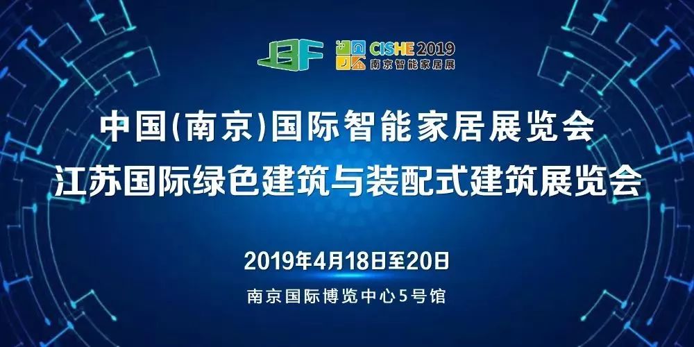 六月份南京有什么展会,南京6月份展会信息