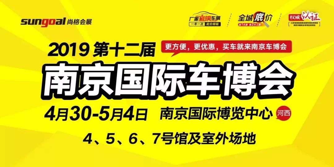 六月份南京有什么展会,南京6月份展会信息