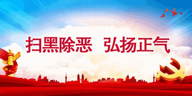 武清区大王古庄镇陈各庄停电通知,本月内武清地区有停电的吗