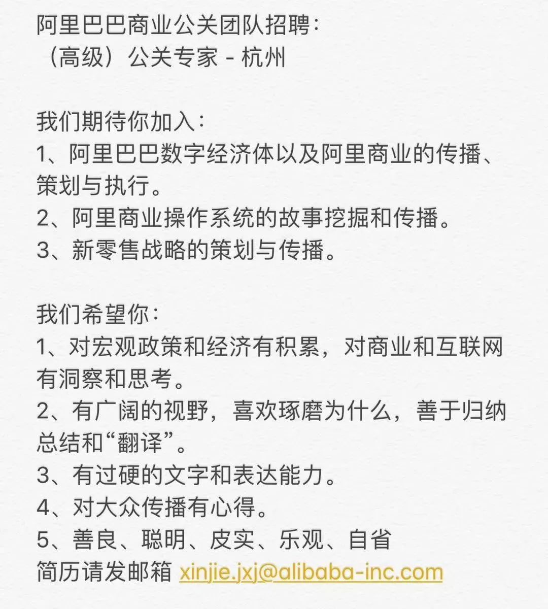 招聘合作：路易威登、阿里巴巴、大洲体育等|视频助手、摄影师、设计师等职位在招