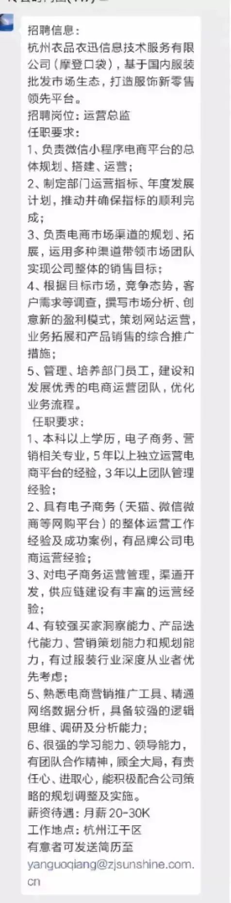 招聘合作：路易威登、阿里巴巴、大洲体育等|视频助手、摄影师、设计师等职位在招