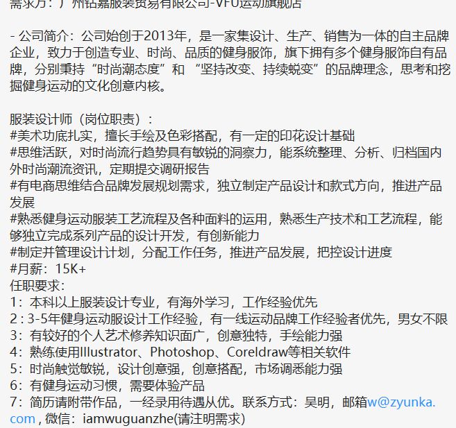 招聘合作：路易威登、阿里巴巴、大洲体育等|视频助手、摄影师、设计师等职位在招