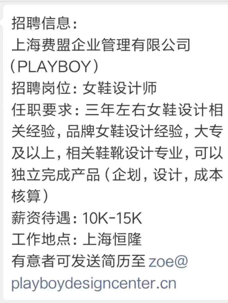 招聘合作：路易威登、阿里巴巴、大洲体育等|视频助手、摄影师、设计师等职位在招