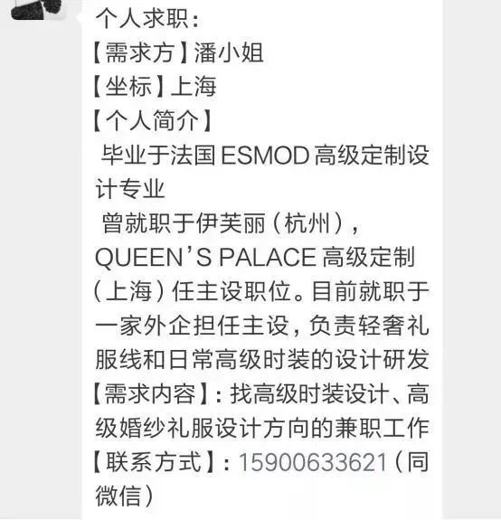 招聘合作：路易威登、阿里巴巴、大洲体育等|视频助手、摄影师、设计师等职位在招