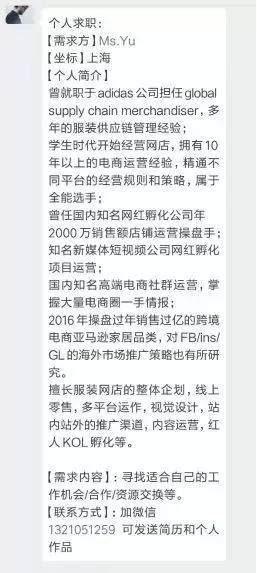 招聘合作：路易威登、阿里巴巴、大洲体育等|视频助手、摄影师、设计师等职位在招