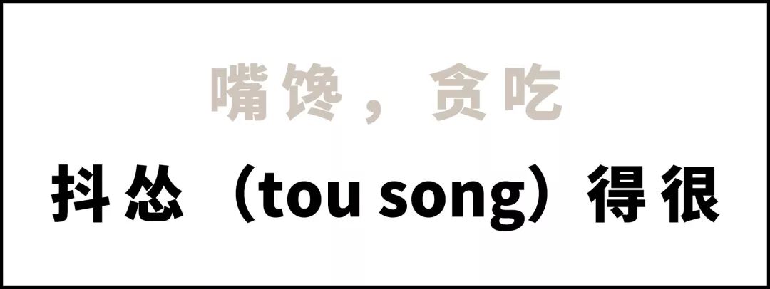 四川最难听懂的方言排名,四川最难听懂的方言