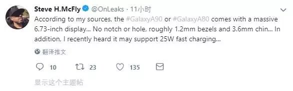 三星a系列新机发布2023会降价吗,三星a系列目前最好是哪款机型