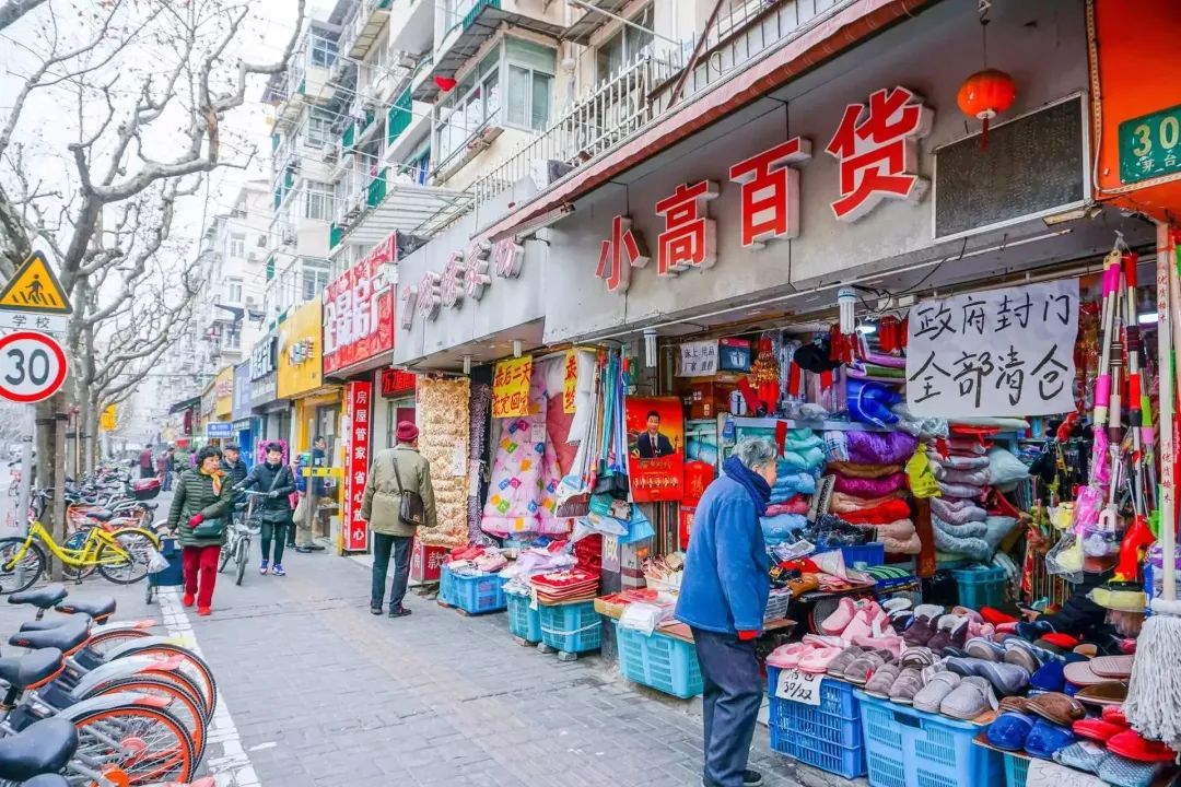 去处｜60年代不输南京路，80年代成潮流前线！这里有独家记忆！