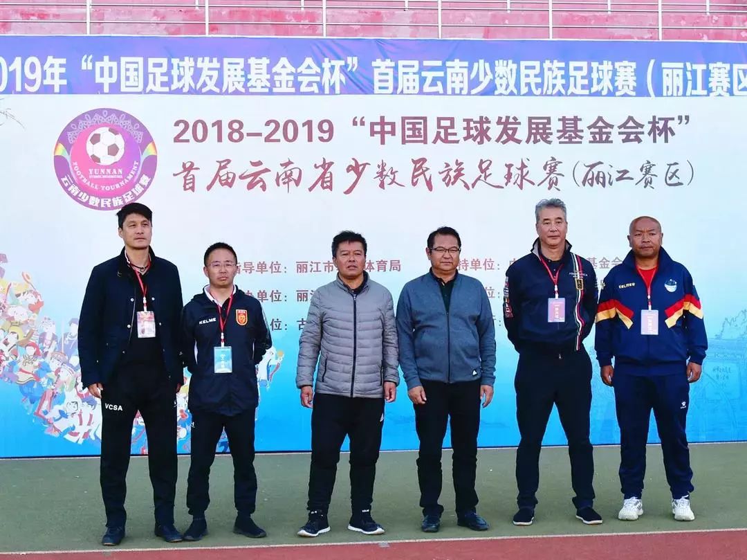 丽江儿童足球比赛,云南丽江小学生足球比赛