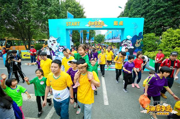 卡通亲子跑携京剧猫开跑近三千人欢聚广州二沙岛