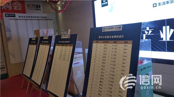 生活家装饰标准化报价,生活家装饰口碑怎么样靠谱吗