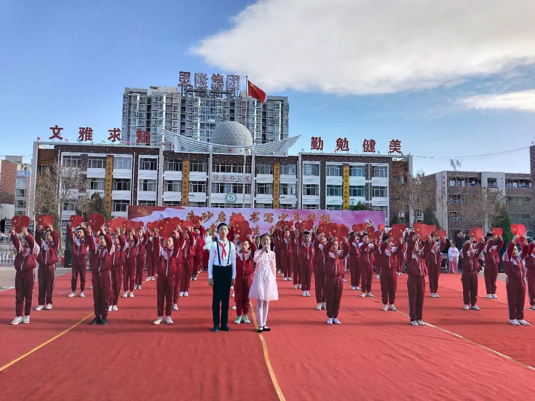 第四届党建创新成果展示交流活动,第四共同体学科竞赛活动