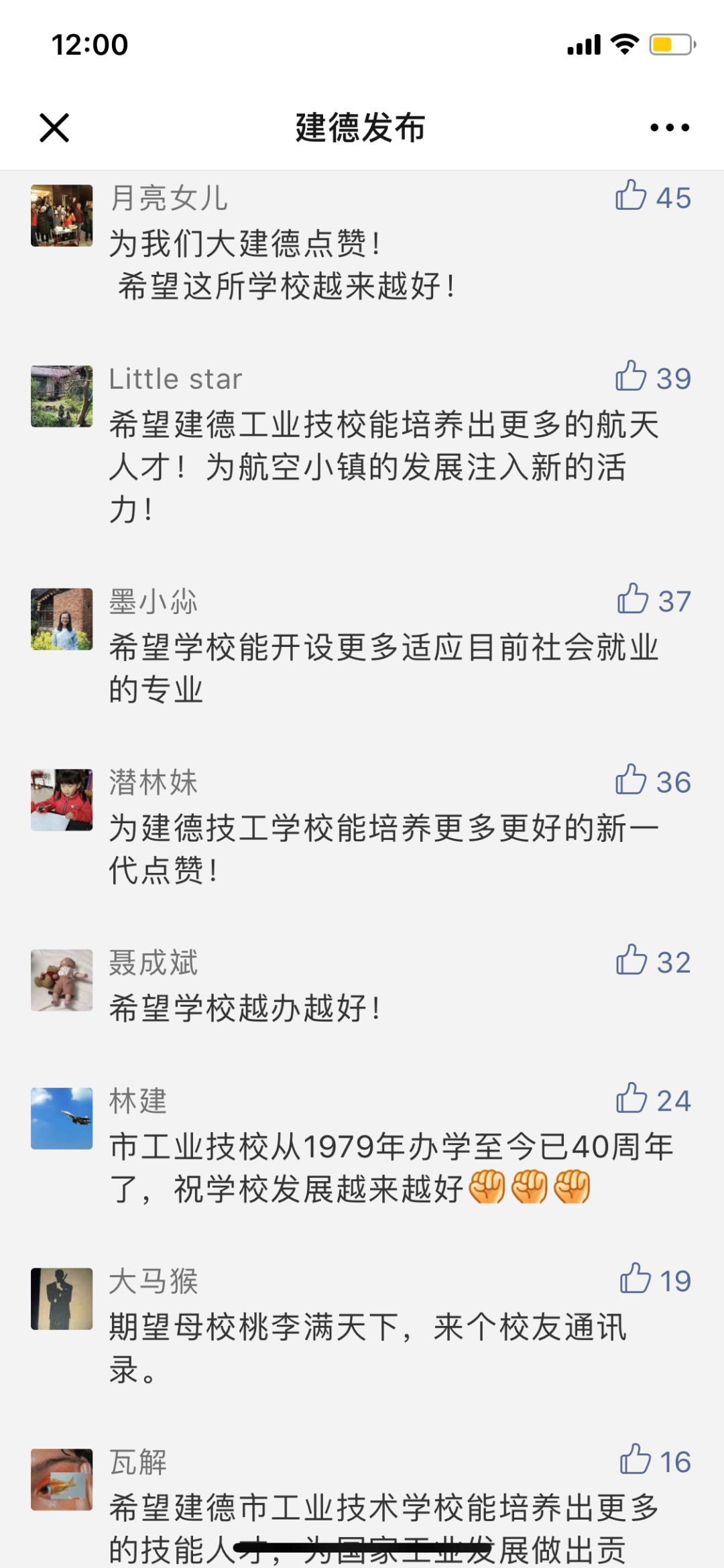 免费送活动中奖名单,中奖名单公布快来领奖