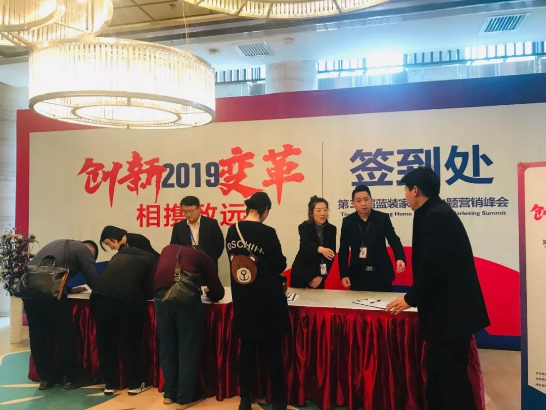 西安34届蓝装家博会现场采访,2019年3月西安蓝装家博会活动