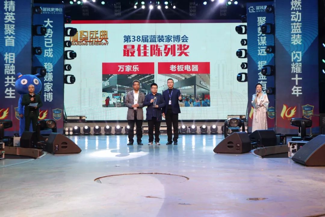 西安34届蓝装家博会现场采访,2019年3月西安蓝装家博会活动