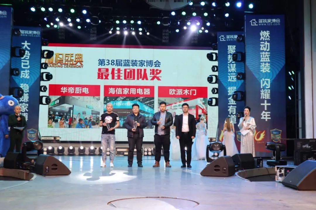 西安34届蓝装家博会现场采访,2019年3月西安蓝装家博会活动