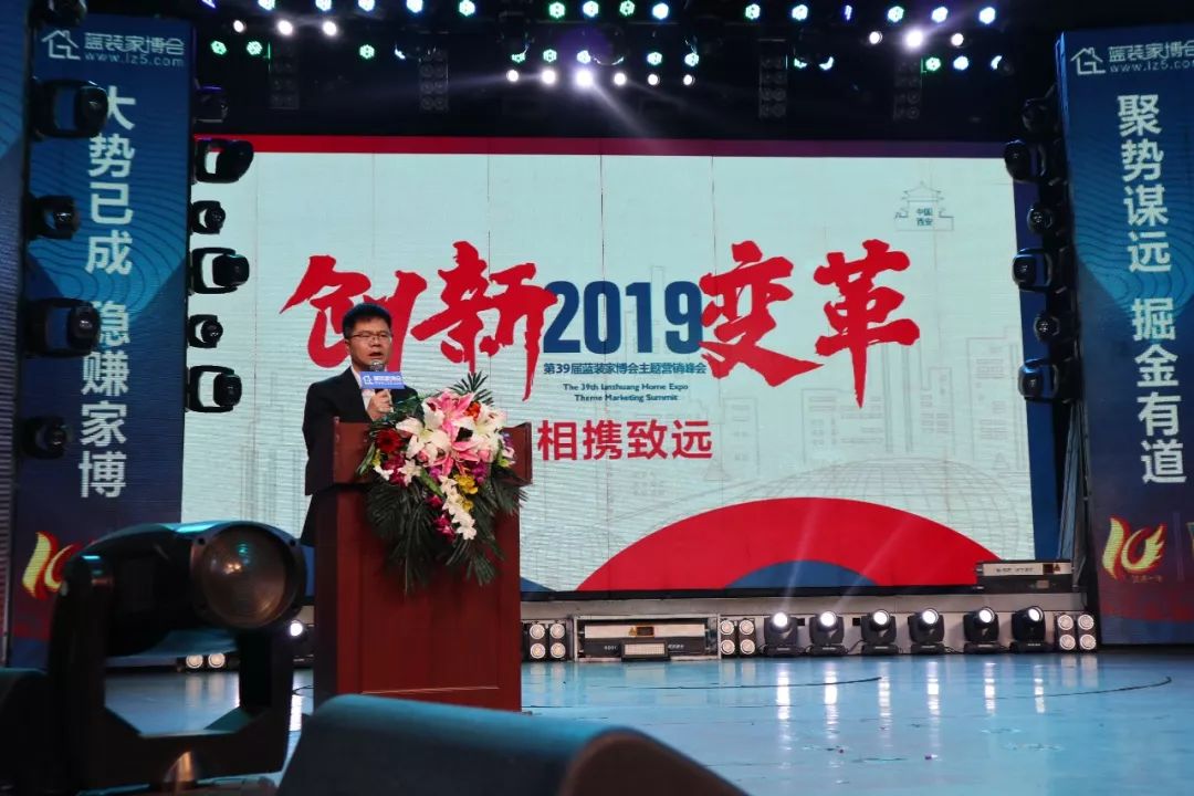 西安34届蓝装家博会现场采访,2019年3月西安蓝装家博会活动