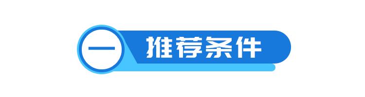 余杭区安家补贴再次申领怎么申领,余杭毕业七年生活补贴怎么申请