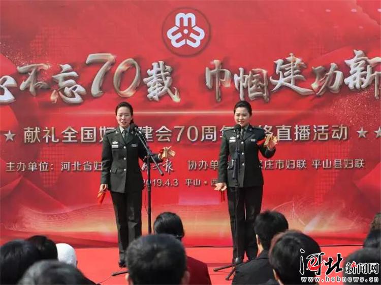 中华全国妇女联合会视频,全国妇女联合会大会