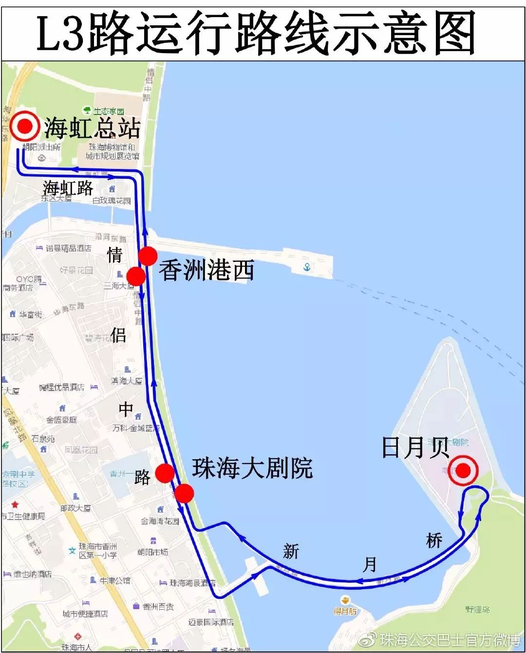 珠海挺住,澳门挺住