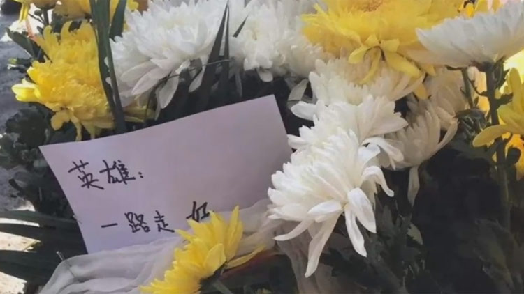 哀悼四川凉山英雄,四川凉山19人牺牲英雄一路走好