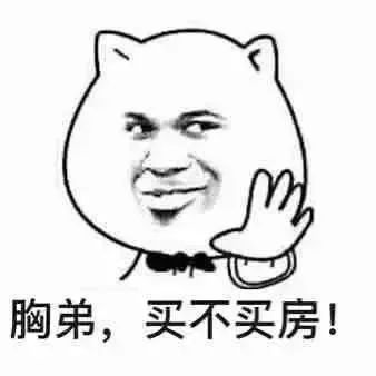 低价买房套路大揭秘,低价购房十大陷阱