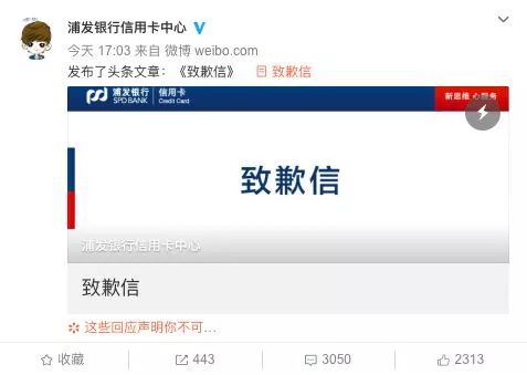 四川凉山全州哀悼泪别扑火英雄,泪别凉山救火英雄