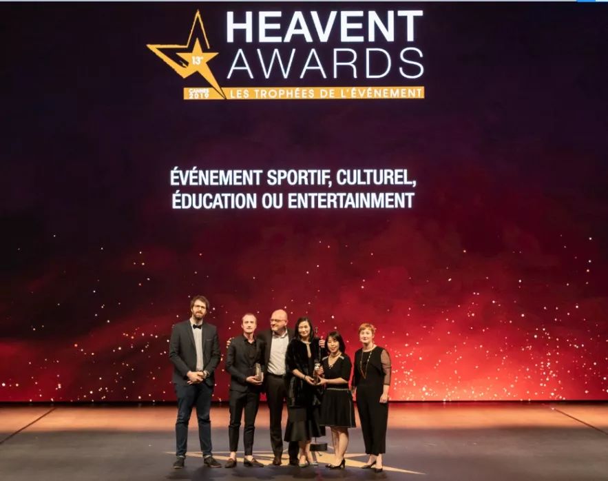 捷报|成都IFS喜提戛纳HeaventAwards大奖~