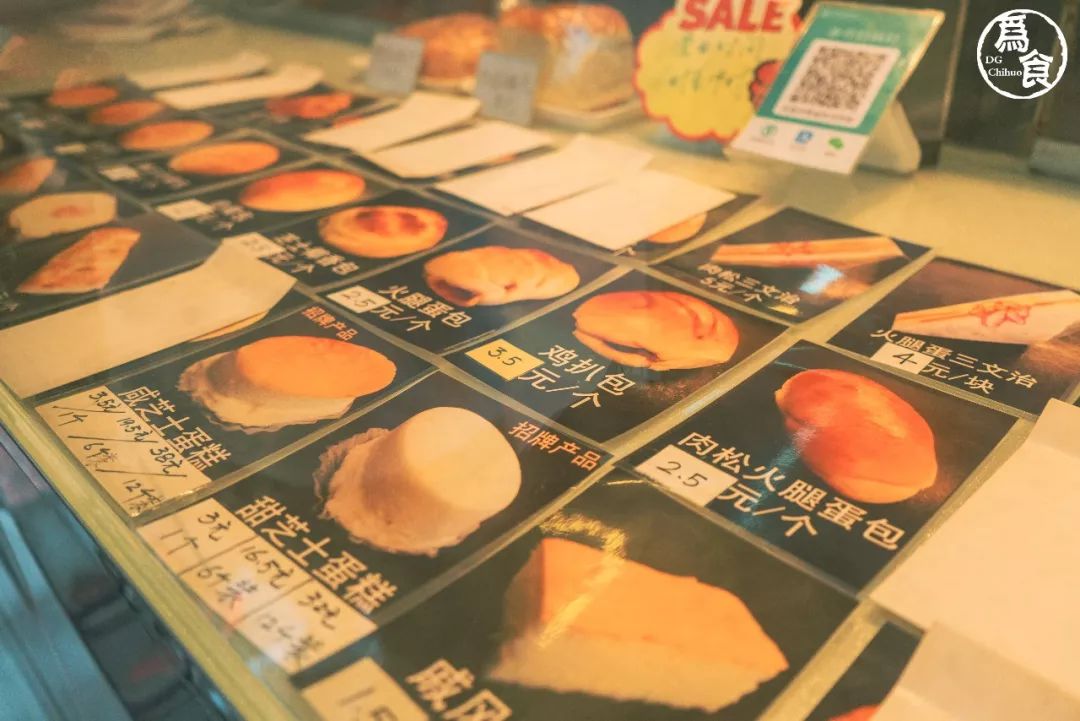 很早之前火的芝士蛋糕,很火的一款芝士蛋糕店