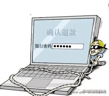 净网2019仿冒证件,新型网络购物诈骗案例