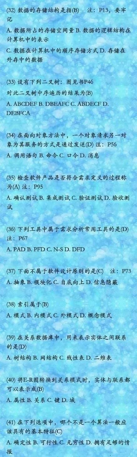计算机c语言二级证书含金量,计算机二级python含金量高吗