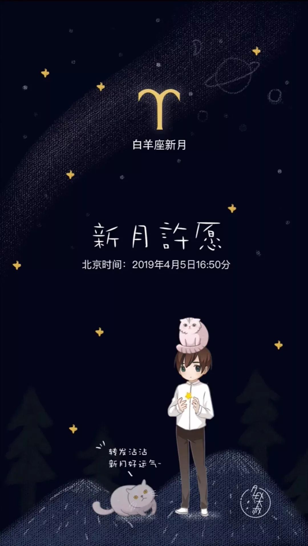 12星座即将迎来什么好运,12星座下半年的转折点