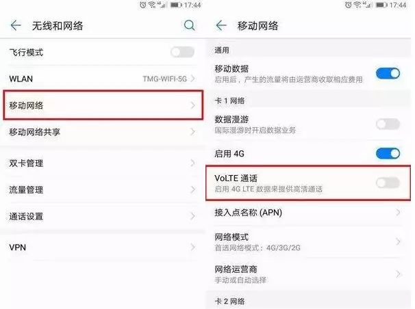 手机如何设置打电话断网,手机打电话网络就断了怎么设置