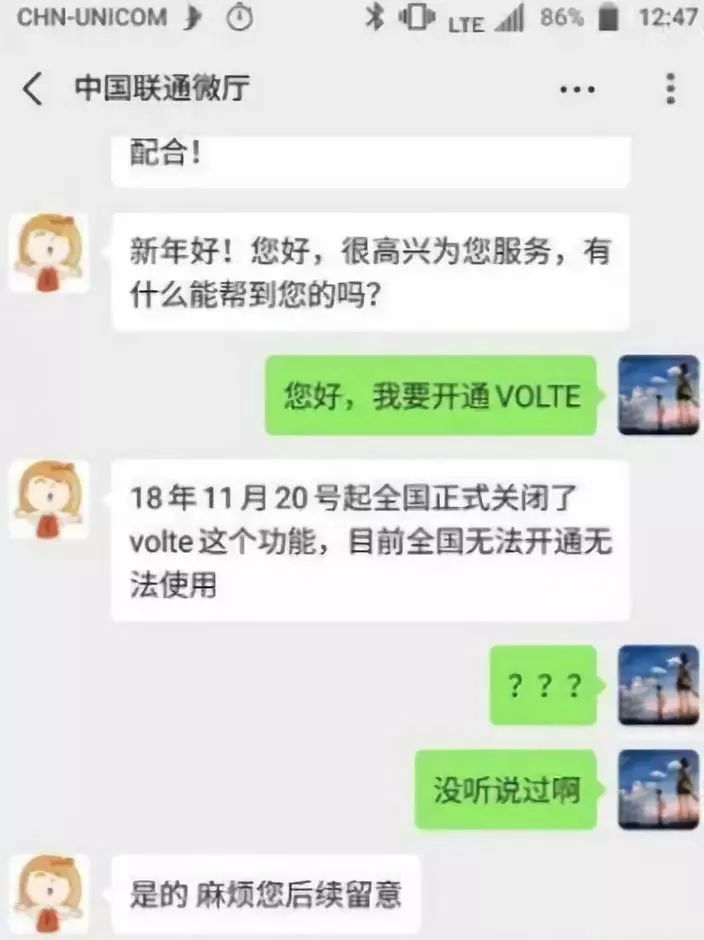 手机如何设置打电话断网,手机打电话网络就断了怎么设置