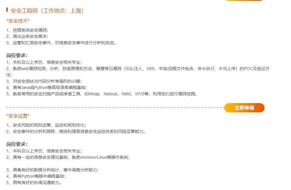 「校招精选」中国电信、平安普惠、农银人寿、新希望集团等名企精选（4-4）