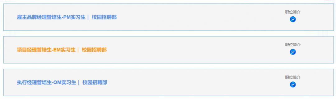 「校招精选」中国电信、平安普惠、农银人寿、新希望集团等名企精选（4-4）