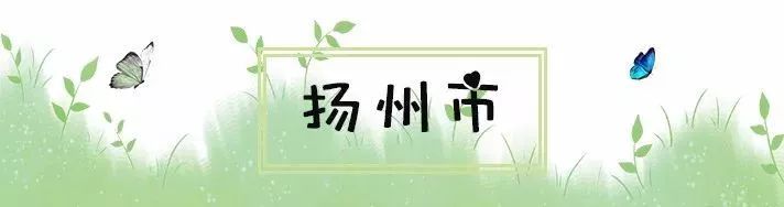 常州周边这117个景点通通免费！现在就出发！